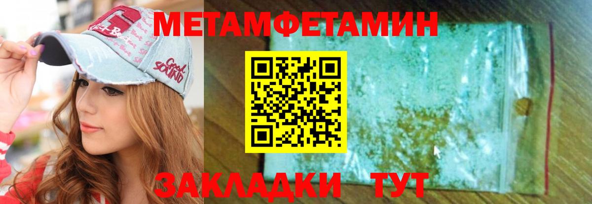 Амфетамин 98%  АМФЕТАМИН  Рассказово  Вход с VPN 