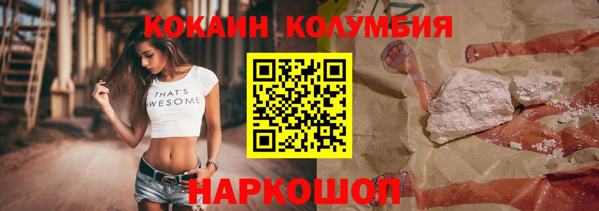 Кокаин 98% Рассказово