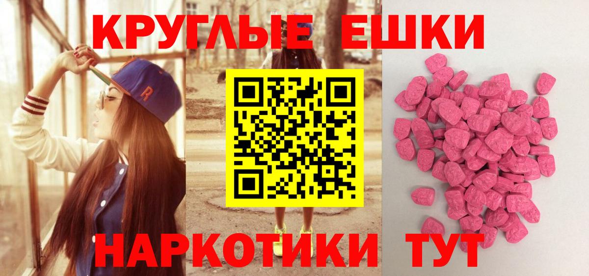 ЭКСТАЗИ  Ecstasy Cube  Вход с VPN  Рассказово 