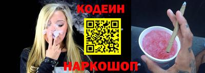 альфа пвп Гулькевичи