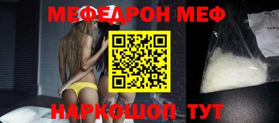 альфа пвп Гулькевичи
