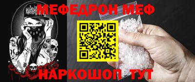 альфа пвп Гулькевичи