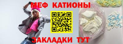 альфа пвп Гулькевичи