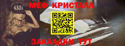 альфа пвп Гулькевичи