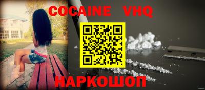 индика Гудермес