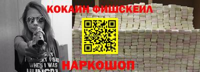 кокаин Гуково