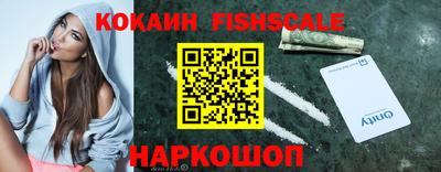 индика Гудермес
