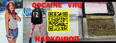 дурь Вязьма