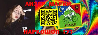 кокаин Гуково