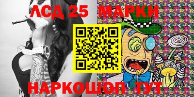 мефедрон Вышний Волочёк