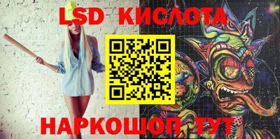 кокаин Гуково