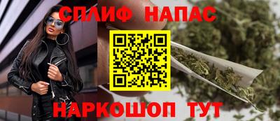 кокаин Гуково