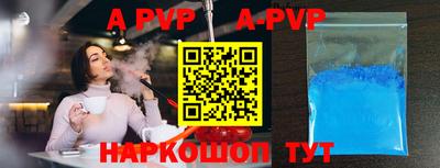 кокаин Гуково