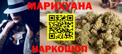 кокаин Гуково