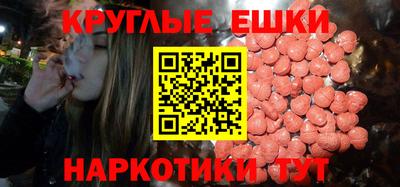 кокаин Гуково