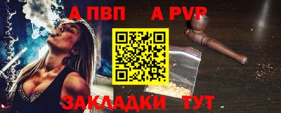 мефедрон Вышний Волочёк