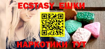 индика Гудермес