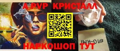 мефедрон Вышний Волочёк