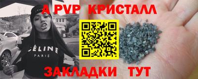 мефедрон Вышний Волочёк