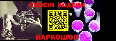 кокаин Гуково