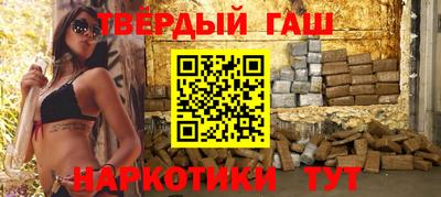 гашиш Вязники