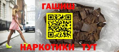 гашиш Вязники