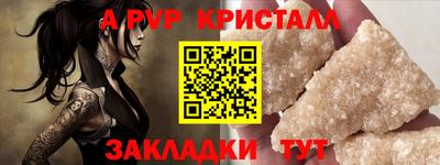 мефедрон Вышний Волочёк