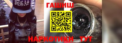 индика Гудермес