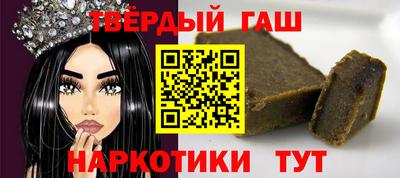 кокаин Гуково
