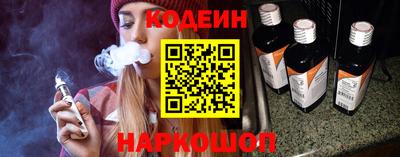 кокаин Гуково