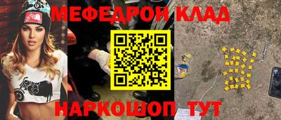индика Гудермес