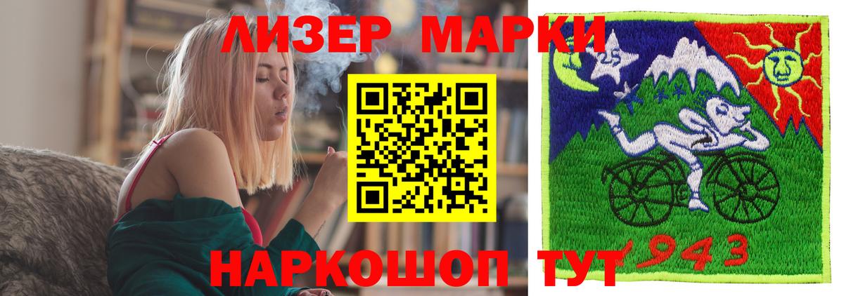 LSD-25 экстази ecstasy Рассказово