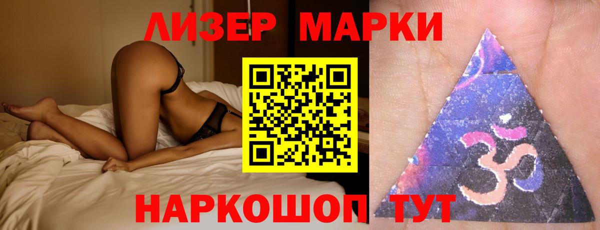 Рассказово  Лсд 25 экстази кислота  Вход с VPN  Лсд 25 экстази кислота 