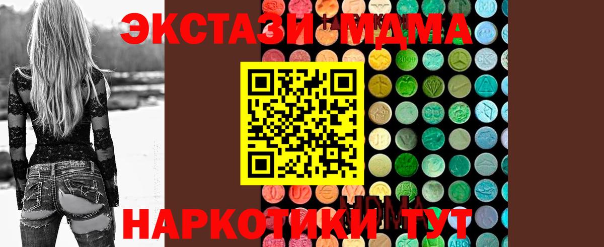 МДМА crystal Рассказово