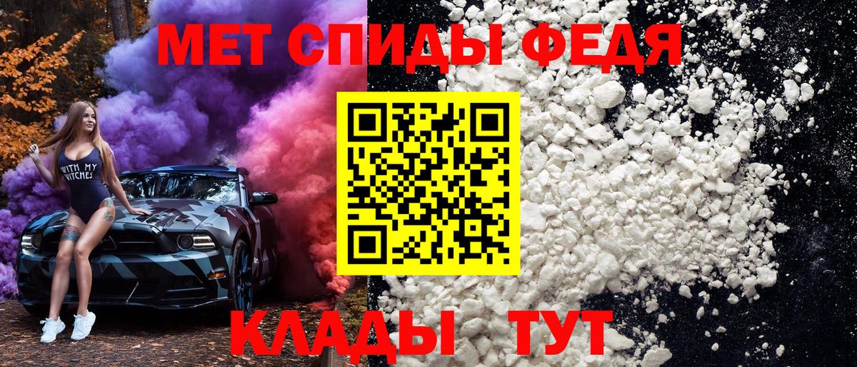 МЕТАМФЕТАМИН винт Рассказово