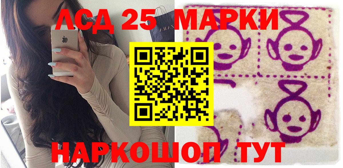 Наркотические марки 1,8мг  Вход с VPN  Наркотические марки  Рассказово  Наркотические марки 1,8мг 