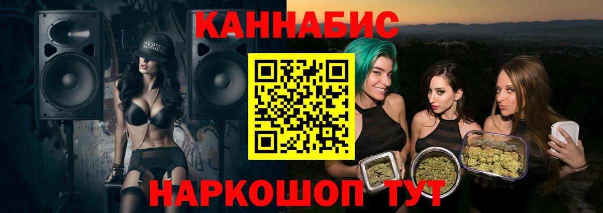 Каннабис индика Рассказово