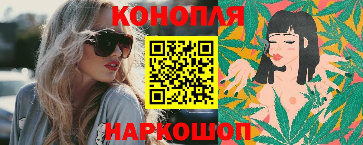 Марихуана гибрид  Канабис ГИДРОПОН  Вход с VPN  Рассказово  Марихуана LSD WEED 